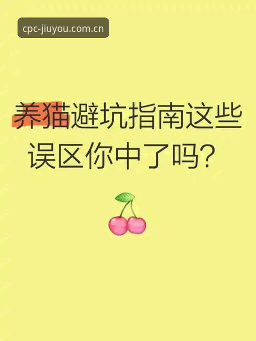 九游官网品控功能升级：原创品控墙V4.0安卓版上线，这些下载使用误区你中了吗？