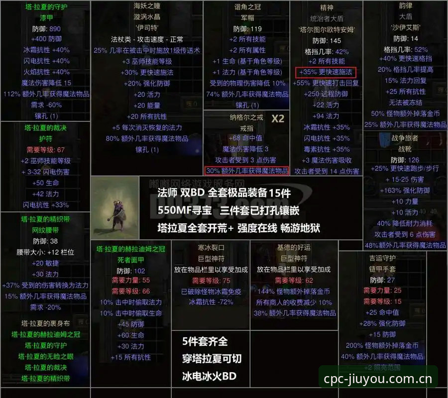 骑士放弃字母哥交易？一招看透莫布利培养逻辑
