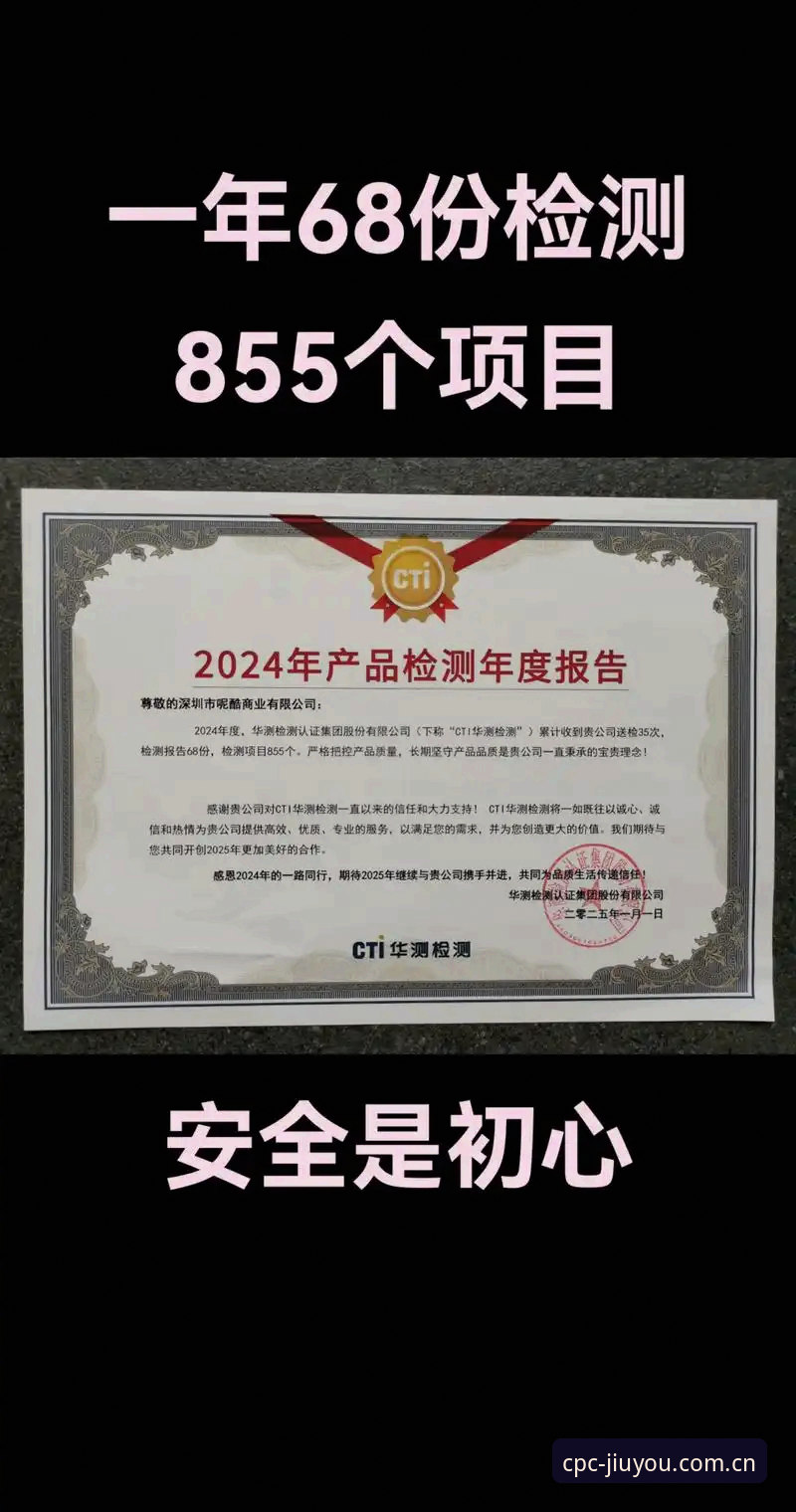 原创品控墙2025新版注册必备 原创品控墙2025新版注册必备详解