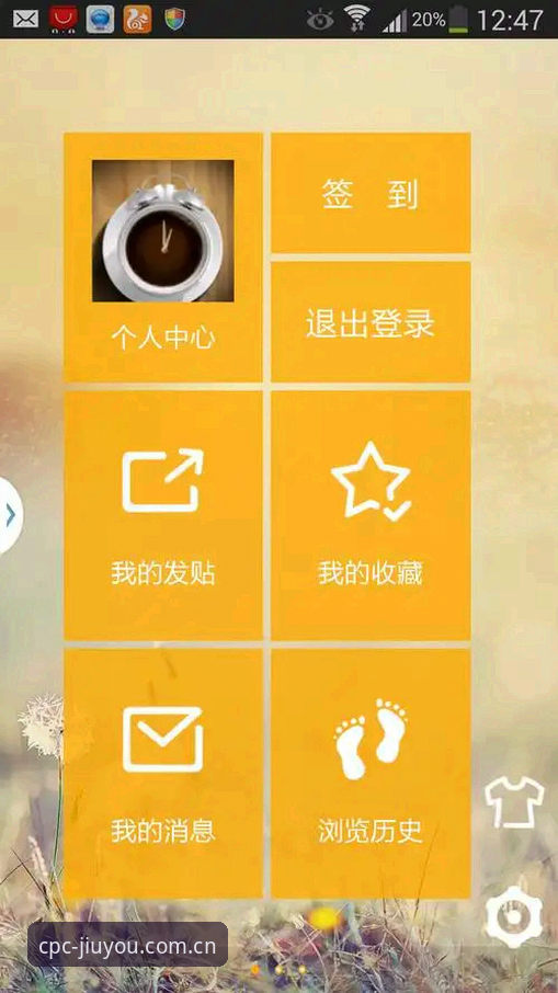 原创品控墙V4.0安卓下载最新版 3步打通原创品控墙V4.0安卓下载最新版:绕过3个常见误区,让实时比分回归本真
