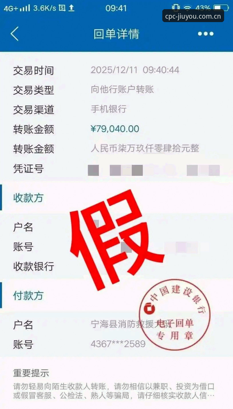 实时比分与数据安全：原创品控墙的信任账本值多少？